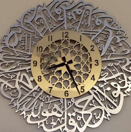 Arabic style clock