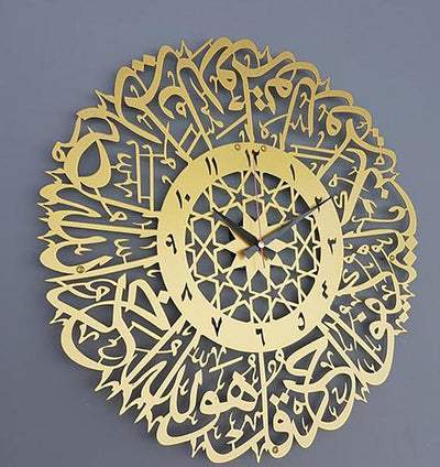 Arabic style clock