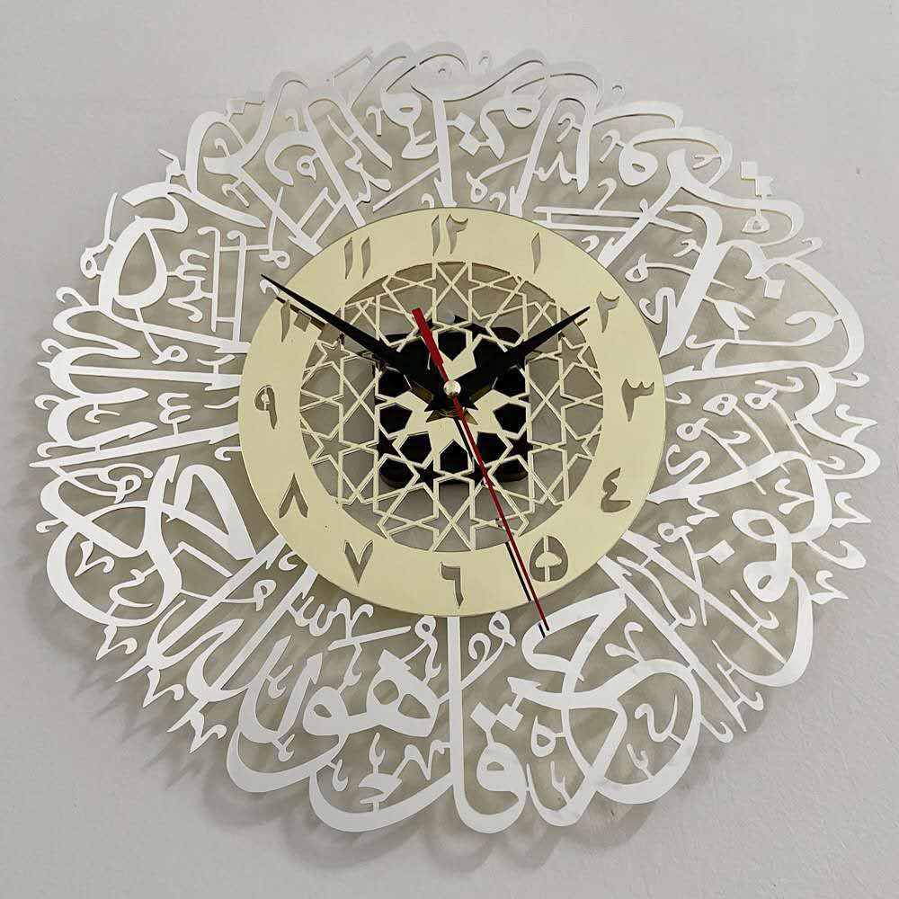 Uhr im arabischen Stil